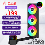 大水牛（BUBALUS）凌霜240A  无限镜CPU水冷散热器（ARGB神光同步/支持Intel/AMD/多平台/一体式/PWM温控电脑风扇）