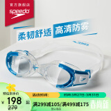 速比涛（Speedo）柔韧舒适高清防雾防晒防渗水贴合密封儿童泳镜  811596C527 透明