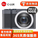 徕卡Leica D-lux7 X2 V-lux数码相机 微单 单反相机二手相机二手微单二手徕卡相机 徕卡C-LUX 99新