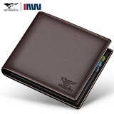 七匹狼男士短款钱包全真皮横款钱夹纯头层牛皮软皮夹子男人票夹简约商务 烫印狼标啡色