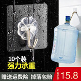 强力粘胶挂钩无痕透明粘钩厨房卫生间挂钩贴浴室门后衣柜挂衣钩防水粘胶贴创意魔力贴强力胶吸盘挂钩贴免打孔 10个装