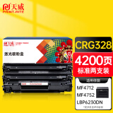 天威 CRG328硒鼓2支适用佳能Canon MF4712 MF4450 MF4570dn 4420N FAX-L150 418SG LBP6230dw 6200d CRG326