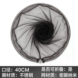 加厚纳米抄网头炫彩色细眼抄鱼网兜密眼抄网头竞技速干防挂超轻抄网头钓鱼捞鱼网超强承重抄鱼网垂钓用品渔具 折叠不锈钢密眼40cm抄网头