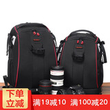 苏迪罗（Soudelor）相机包双肩包小号大号适用佳能尼康索尼富士男女款单反背包大容量专业微单包防水相机包双肩摄影包 大号升级款双肩摄影包