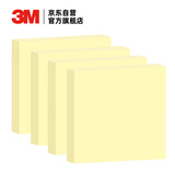 3M 便利贴 报事贴/便条纸/便签纸/便签本 合宜系列办公用品 学习用品文具 4本装便条纸 654B-4Y