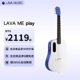 拿火吉他（LAVAGUITAR）LAVA ME play民谣智能吉他初学者乐器旅行电箱36寸深蓝配霜白A包