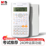 晨光（M&G） 82MS函数科学计算器 240种功能学生考试专用 适用于小初高学生 办公用品灰色   ADG98770K