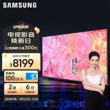 三星（SAMSUNG）75Q60Z 75英寸 QLED量子点电视 超薄4K全面屏电视 75Q60C升级款 QA75Q60ZAJXXZ