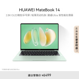 华为MateBook 14 酷睿 Ultra笔记本电脑 2.8K OLED触控手写屏 轻薄机身 Ultra 5 16G 1T 原野绿