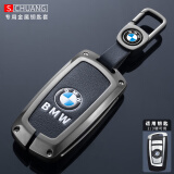 绅创适用于老款宝马汽车钥匙套5系525li3系320325ix1x2x3x4x5x6包壳扣