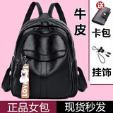 猫猫吉祥（Mao Mao Ji Xiang）真皮双肩包女新款时尚潮百搭女士背包头层牛皮软皮大容量包包