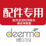 德尔玛（Deerma） 生活电器配件 DX1000 HEPA 滤芯组件