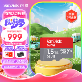 闪迪（SanDisk）1.5TB TF（MicroSD）内存卡U1 C10 A1至尊高速移动版 读速150MB/s 运动相机监控无人机存储卡