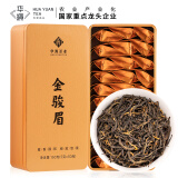 华源茶业 武夷山特级蜜香金骏眉红茶 礼盒装茶叶300g中秋送礼品袋