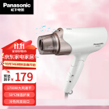 松下（Panasonic） 电吹风机家用负离子大功率发廊1700W理发店电风吹冷热风吹发机宿舍吹风筒 EH-WNE6A负离子+速干风嘴