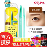 dejavu日本黛佳碧DEJAVU眼线膏笔眼线胶笔新瞳胶笔防水不易晕染 眼线膏笔#蜜茶棕色