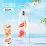 希乐（cille）塑料水杯男女儿童学生上学大容量运动健身休闲水杯 雪球白 1500ml 1个