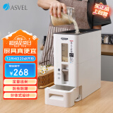 阿司倍鹭（ASVEL）米桶防虫储米箱 密封防潮米缸厨房家用装大米容器 食品级 白色6KG