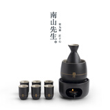 南山先生 微醺温酒器酒杯酒具套装烫酒壶家用温酒壶陶瓷黄酒白酒烫酒器 6杯+温酒器+原墨温茶炉 温酒器