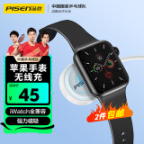 品胜苹果手表无线充电器iwatch充电底座 磁吸magsafe充电线适用AppleWatchS9/8/7/6/5/4/3/SE/Ultra2