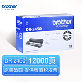 兄弟TN-2425/2412原装墨粉盒适用于兄弟2535 2550 7090 7190 2595打印机 DR-2450硒鼓（鼓架不含墨粉，需搭配粉盒使用）