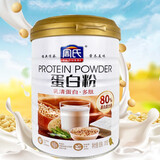 养蜂农 周氏益生菌蛋白粉蛋白质粉乳清营养粉植物蛋白男女成人营养冲饮 乳清蛋白多肽蛋白粉 500g*1罐