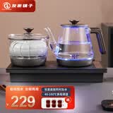 友家铺子（Biooner）全自动上水电热水壶 茶台烧水壶家用办公一体机茶桌茶几嵌入式茶具电茶炉套装 1L 钛灰色双上水-消毒款（37*20cm）