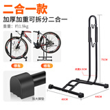 ROGTYO ROGTYO自行车配件立式停车架室内公路车山地车支架插入式固定L型 加重可拆卸 二合一 默认1