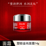 玉兰油（OLAY）新生塑颜金纯面霜14g油皮适用保湿滋润淡化细纹护肤品 塑颜金纯面霜14g*1瓶【体验装】