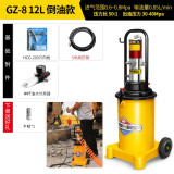 科球 黄油机气动高压注油器GZ-8黄油枪管配件打黄油机齿轮油加注器 12L(枪+5米管+单杯油水分离器）