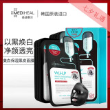 美迪惠尔可莱丝原装进口水库高效面膜贴盒装所有肤质可用 竹炭（10片盒装）亮肤保湿