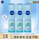妮维雅止汗喷雾女士爽身气雾腋下香体香水干爽抑汗止汗剂淡香男士 清新活力气雾150ml*3