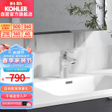 科勒（KOHLER）浴室龙头冷热水台盆单把龙头卫生间面盆洗脸龙头 欧式升级款72312