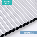 美尔耐拉珠蜂巢帘折叠风帘百叶窗升降遮家用隔热阳光房书房卧室可免打孔 5003全遮光白色 1平方米