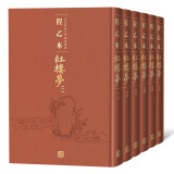 程乙本红楼梦：北京师范大学图书馆藏（1-6册）程乙本《红楼梦》初刊本彩印全貌呈现 小说