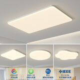 时光大师中山灯具2025款客厅卧室灯餐厅灯现代简约全屋套餐智能APP吸顶灯 白色·3室1厅·已接入米家APP