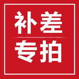 竣树 榻榻米床垫定做 日式飘窗垫炕垫椰棕塌塌米踏踏米地铺垫子定制 VIP专属【意向金】 标准款