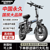 永久【国民品牌】折叠电动车代驾电动自行车外卖电瓶车锂电池新国标 F12-松下电芯-15A-助力200KM