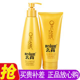 么尚【官方放心购】么尚洗发水控油祛屑无硅油新版去屑生姜防风洗发水 么尚洗发水+发膜