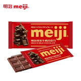 明治meiji 排块巧克力65g黑巧克力牛奶巧克力特纯牛奶六种口味休闲零食 特浓牛奶巧克力65g*5袋