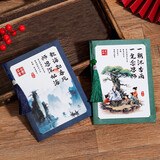 新新精艺教师节贺卡高级感谢师恩手写卡片复古风中国风明信片带信封2张装