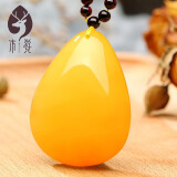 木觉（MUJUE）蜜蜡吊坠琥珀鸡油黄水滴吊坠女 重约3- 4克 重约3-4克 精美彩虹链