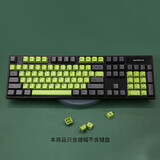 阿米洛（Varmilo） 阿米洛热升华PBT键帽 机械键盘键帽 特色键帽  熊猫粑粑108键主题键帽