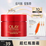 玉兰油（OLAY）护肤品女大红瓶金纯面霜紧致淡纹保湿补水滋润送老婆妈妈生日礼物 超红瓶面霜15g