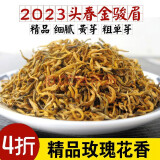 维润茶叶 2024年头春金骏眉红茶单芽  福建精品黄芽金骏眉250g铁盒装