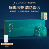卢正浩绿茶浩字西湖龙井茶精品50g 2024新茶预售明前茶叶礼盒梅家坞春茶