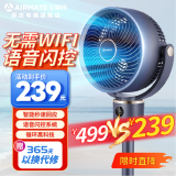 艾美特 AIRMATE2024年新款空气循环扇90度仰吹电风扇家用静音电扇小型强力摇头空气循环落地扇避免直吹可拆洗3档 【2024新款】无需WiFi老人小孩语音循环扇