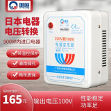 唯恒 变压器 220V转100V 日本进口电器电源转换 足功率带温控保护 WHA-1000VA