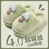 QYCKABY棉拖鞋女秋冬季2025新款居家毛绒防寒保暖踩屎感厚底防滑地板拖男 绿色【柔软冬季】 36-37 正码