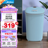 美的（Midea）4公斤半自动洗衣机洗鞋机 MX-XXGG02 360°全方位清洁 立体尼龙毛刷 宿舍租房神器 懒人必备刷鞋机